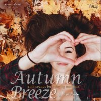 VA - Autumn Breeze, Vol. 4 [Chill Sounds for Relaxing Moments] (2020) MP3