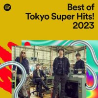 VA - Best of Tokyo Super Hits! (2023) MP3