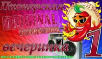 VA -   Original international [01] [DJ YasmI Compilation Mix] (2023) MP3