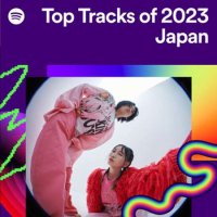 VA - Top Tracks of 2023 Japan (2023) MP3