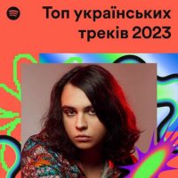 VA -    (2023) MP3