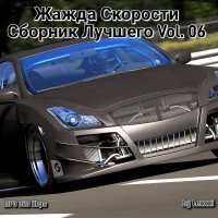 VA -   -   Vol. 06 (2013) MP3