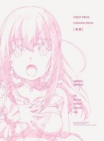 Idoly Pride - Collection Album: Kiseki (2021) MP3