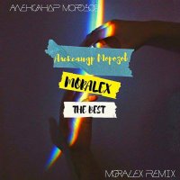 ��������� ������� - The Best (2024) MP3