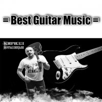   - Best Guitar Music (2022) MP3