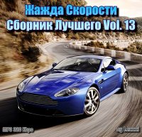 VA -   -   Vol. 13 (2016) MP3