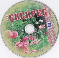   -   (2 CD) (2005) MP3
