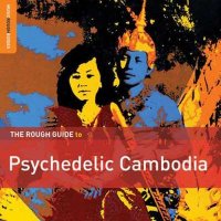 VA - Rough Guide to Psychedelic Cambodia (2014) MP3