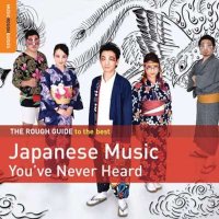 VA - Rough Guide to the Best Japanese Music You've Never Heard (2024) MP3