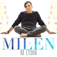 Milen -   (2024) MP3
