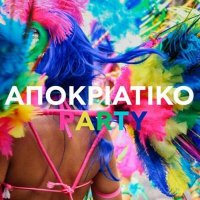 VA - Apokriatiko Party (2024) MP3