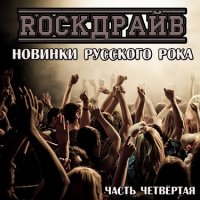  - Rock.   .  4 (2024) MP3