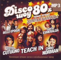 VA - Disco  80- vol. 5 (2011) MP3