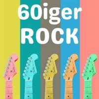 VA - 60iger Rock (2024) MP3