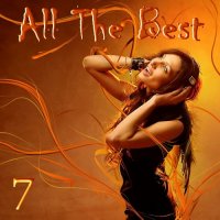 VA - All The Best Vol 07 (2022) MP3