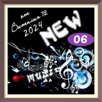 C - New [06] (2024) MP3   72