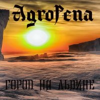 Agrofena -    (2024) MP3