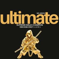 Mr. Green - Ultimate Supreme Ninja Champion (2024) MP3