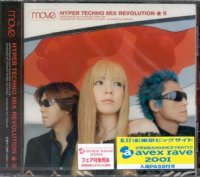 Move - Hyper Techno Mix Revolution II (2001) MP3