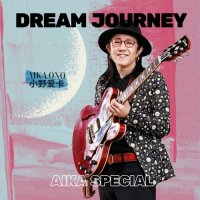 Aika Ono - Dream Journey (2024) MP3