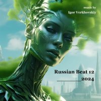 Igor Verkhovskiy - Russian Beat [12] (2024) MP3