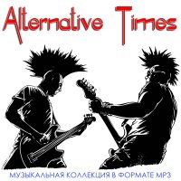 op - Alternative Times [Vol.001-119] (2000-2010) MP3