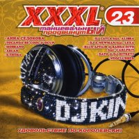  - XXXL 23   (2010) MP3