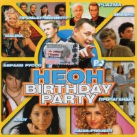  -  Birthday Party (2003) MP3