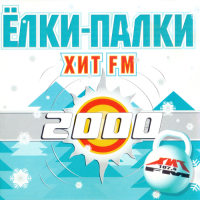  -  FM (1999) MP3