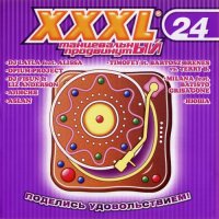  - XXXL 24   (2010) MP3