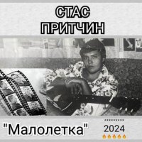   -  (2024) MP3