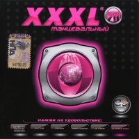  - XXXL 20  (2008) MP3