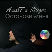   INtegra -   (2011) MP3