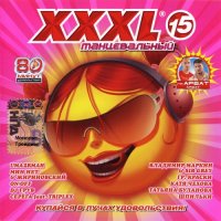  - XXXL 15  (2006) MP3