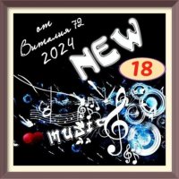  - New [18] (2024) MP3   72