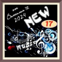  - New [17] (2024) MP3   72