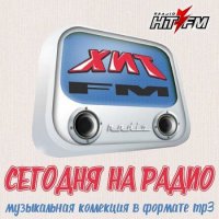 VA -     FM 5050 (2018-2021) MP3