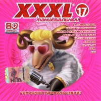  - XXXL 17  (2007) MP3