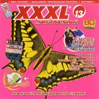  - XXXL 13  (2005) MP3