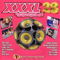  - XXXL 28   (2012) MP3