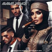 VA - Arabian Miriage (2024) MP3