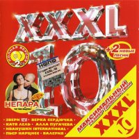  - XXXL  [10] [2CD] (2003) MP3