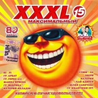  - XXXL  [15] (2006) MP3