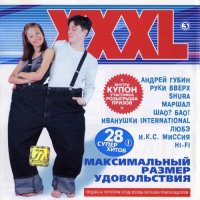  - XXXL  [03] (2000) MP3