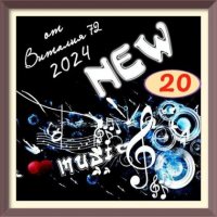  - New [20] (2024) MP3   72