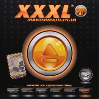  - XXXL  [20] (2008) MP3