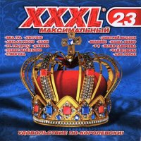  - XXXL  [23] (2010) MP3