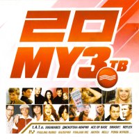  - 20 - (2003) MP3