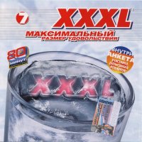  - XXXL  [07] (2002) MP3