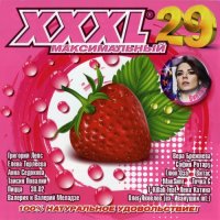  - XXXL  [29] (2013) MP3